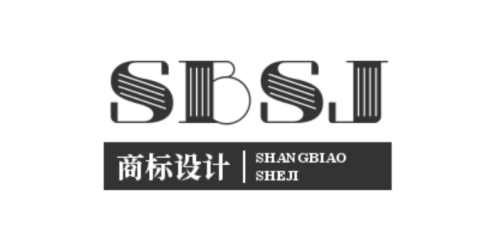 杨浦区企业商标设计规范 江苏艾鼎建筑设计工程供应
