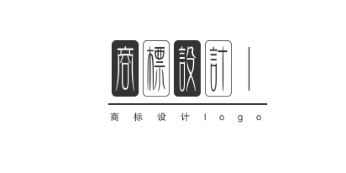 黄浦区餐饮商标设计注册