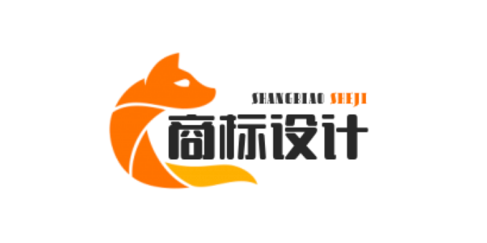 上海文字商标设计注册