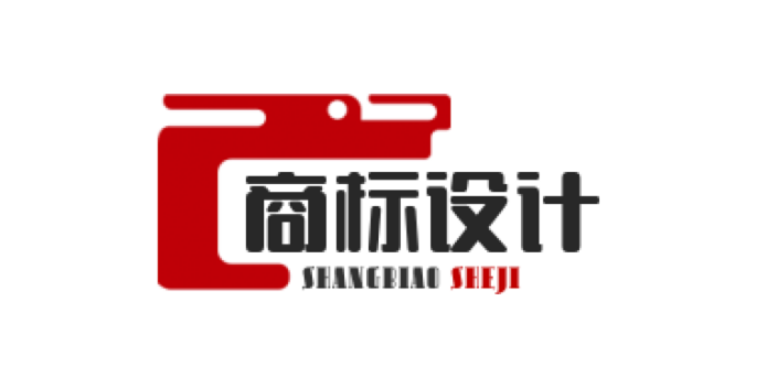 上海品牌商标设计服务