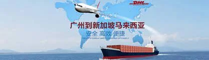 Air freight and courier express to Singapore