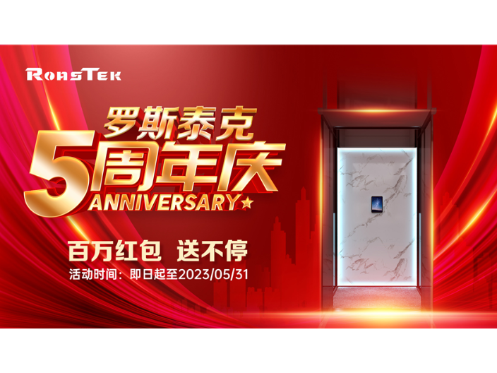 上海单人家用电梯定制 罗斯电梯供应;