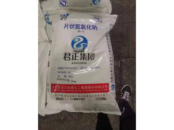 上海固体苛性钠厂家