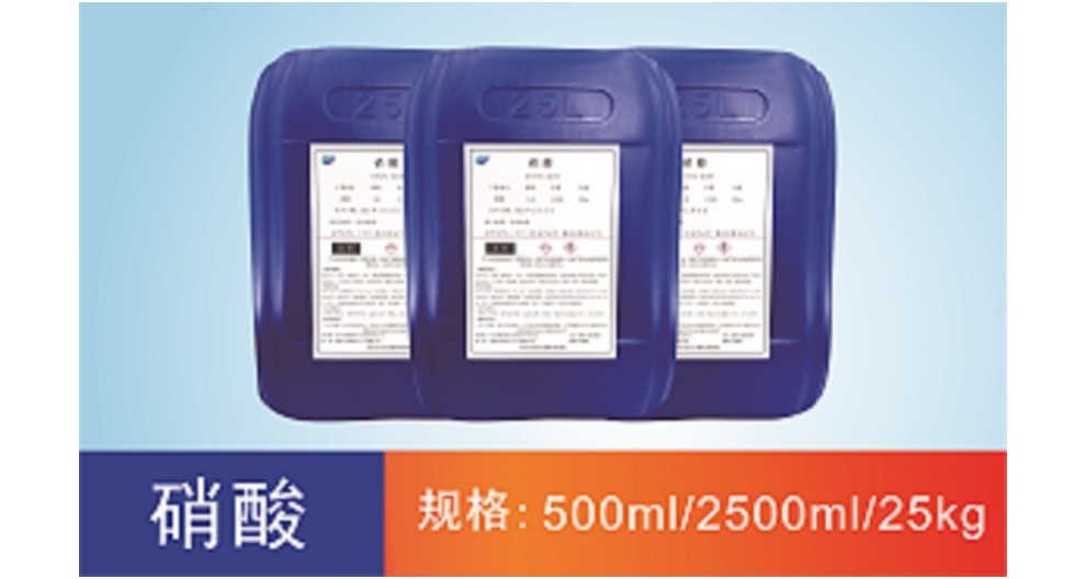自贡盐酸生产公司 四川奥瑞特化学试剂供应
