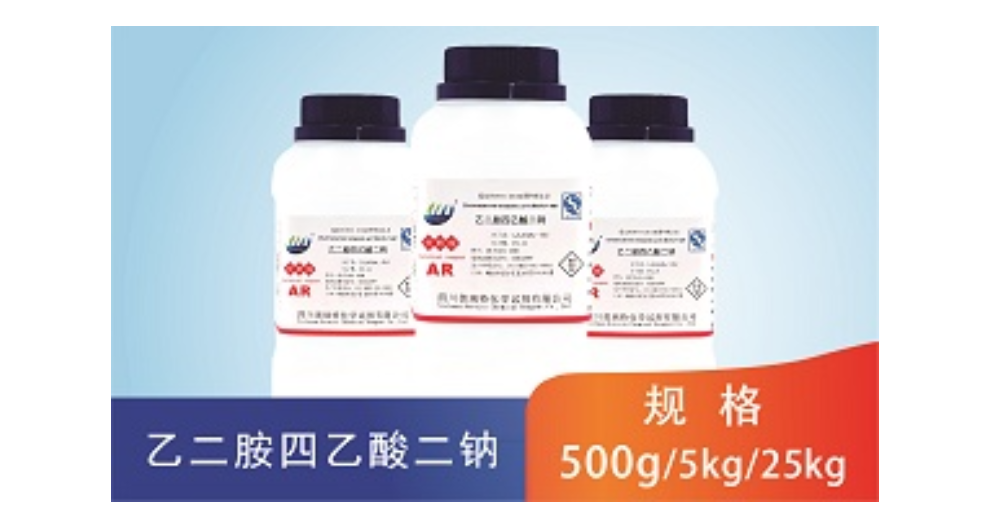 成都工业盐酸价格表 四川奥瑞特化学试剂供应