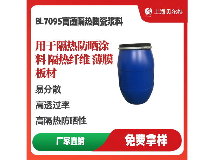 广东耐高温水性聚氨酯树脂市场