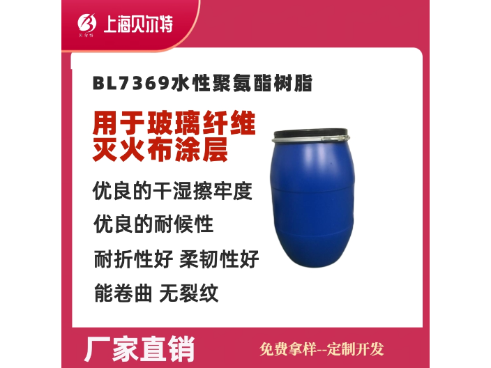 上海木器漆水性聚氨酯树脂价格对比