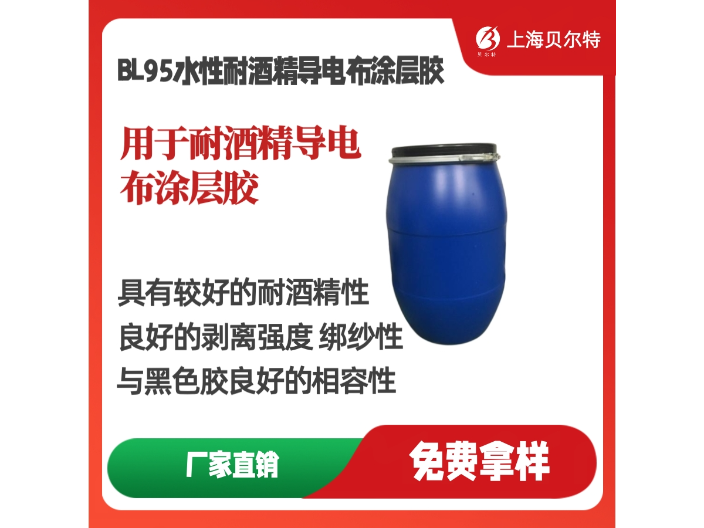 上海耐候水性聚氨酯树脂批发