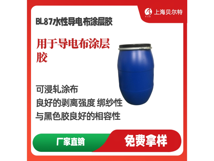 北京耐候水性聚氨酯树脂分类