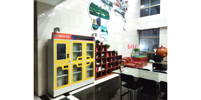 上海工会职工图书馆升级方案,职工