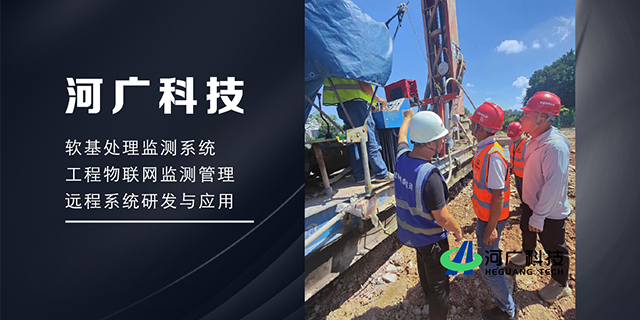 上海土石方攪拌樁施工記錄儀好不好,攪拌樁施工記錄儀