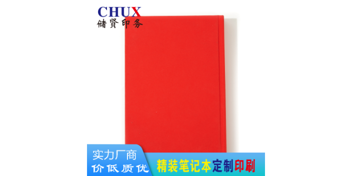 上海立体书印刷流程