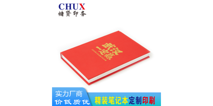 杨浦区资料袋印刷印刷设计