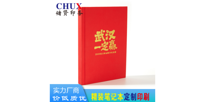 長寧區(qū)信封印刷設(shè)計公司,印刷