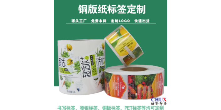 杨浦区礼品盒印刷企业
