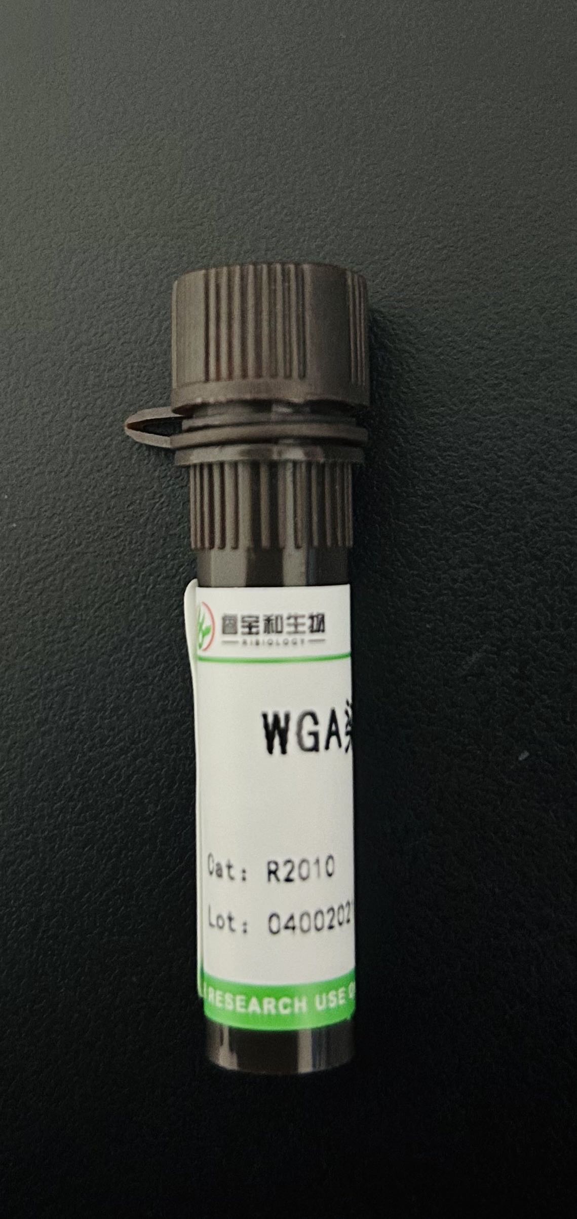 WGA檢測(cè)試劑盒