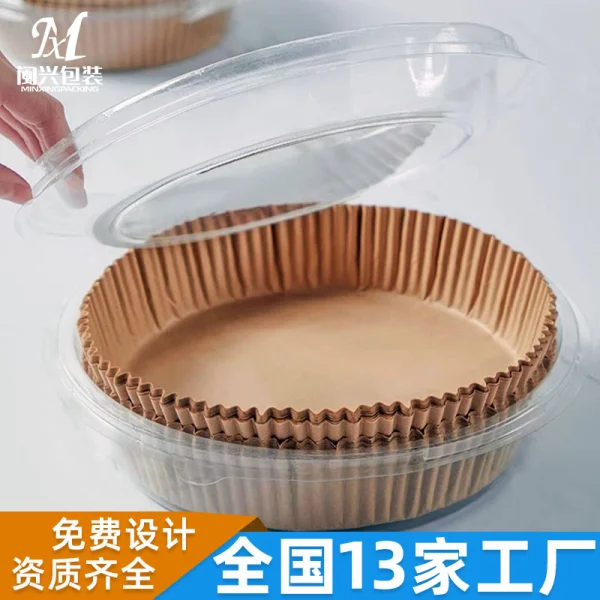 空氣炸鍋用紙PET泡殼