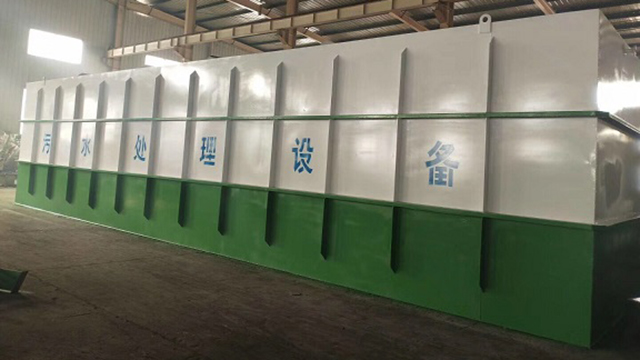 武汉小型门诊医院污水处理设备