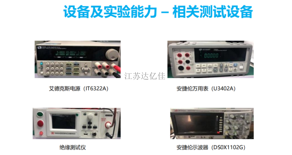 北京新能源压力传感器电话