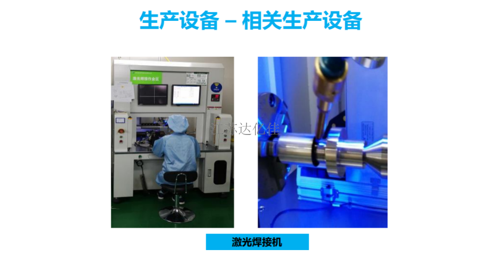 北京工程压力传感器常见问题