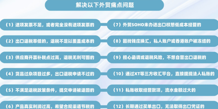 广州简化通关1039市场采购贸易流程