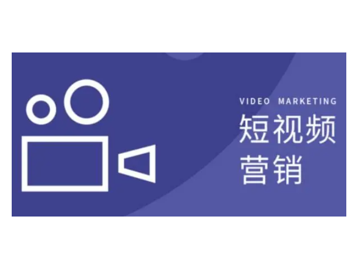 广州哪些地方短视频推广值得推荐,短视频推广
