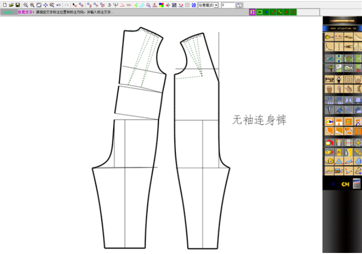 东莞服装打板零基础培训