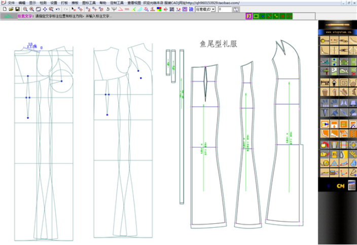 珠海儿童服装打板制作,服装打板