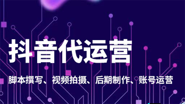广州信息流校园招生宣传广告SEO推广 欢迎来电 享视界享未来供应