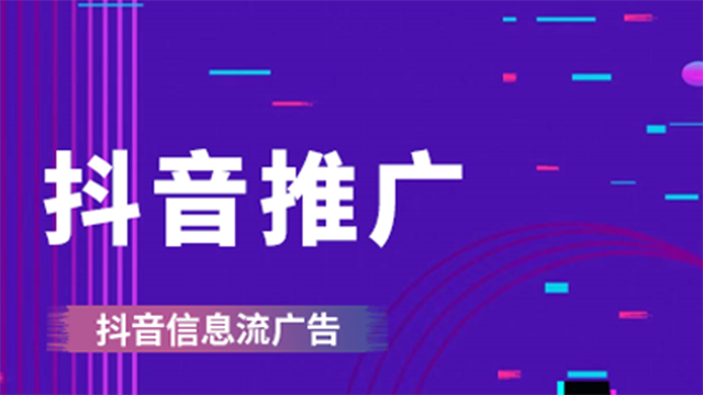 珠海官网校园招生宣传广告短视频运营 服务至上 享视界享未来供应