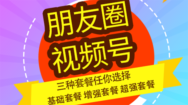 广州抖音校园招生宣传广告网站推广,校园招生宣传广告