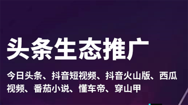 广州微信校园招生宣传广告网站推广
