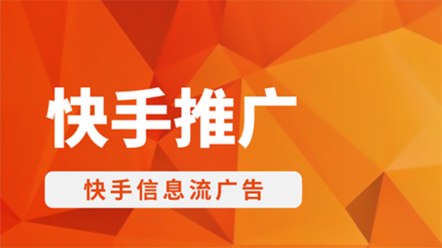 汕头腾讯校园招生宣传广告网站推广 服务至上 享视界享未来供应