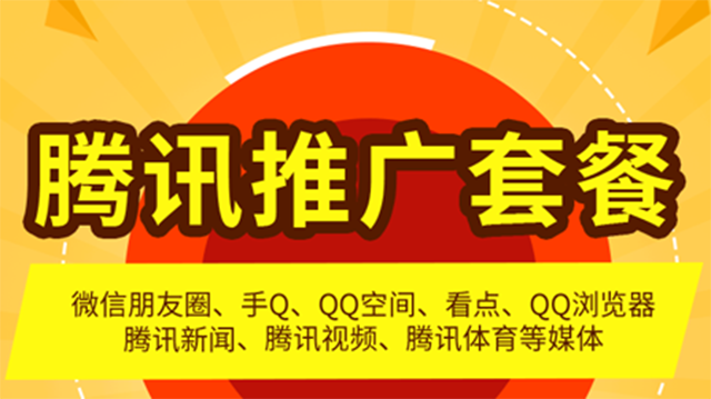 惠州抖音校园招生宣传广告共同合作