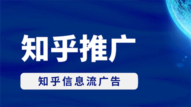 东莞网络校园招生宣传广告网站推广 服务至上 享视界享未来供应