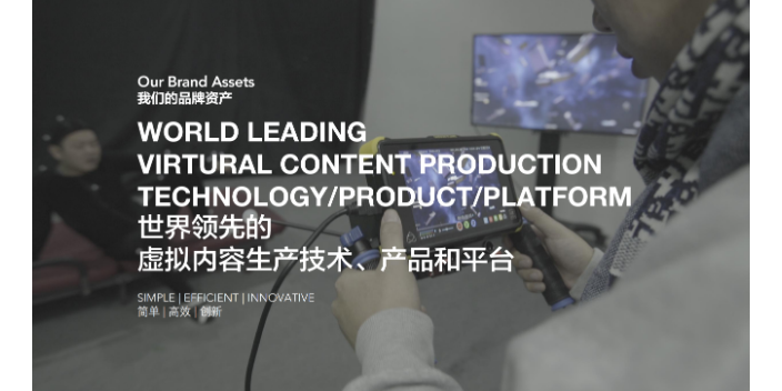 南京电影虚拟拍摄服务公司