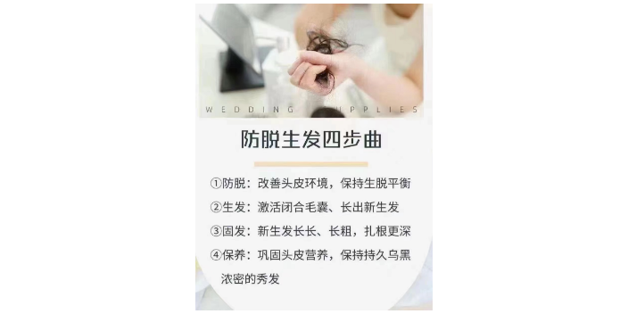 泰安干细胞固发立竿见影 济南赛尔生物科技供应