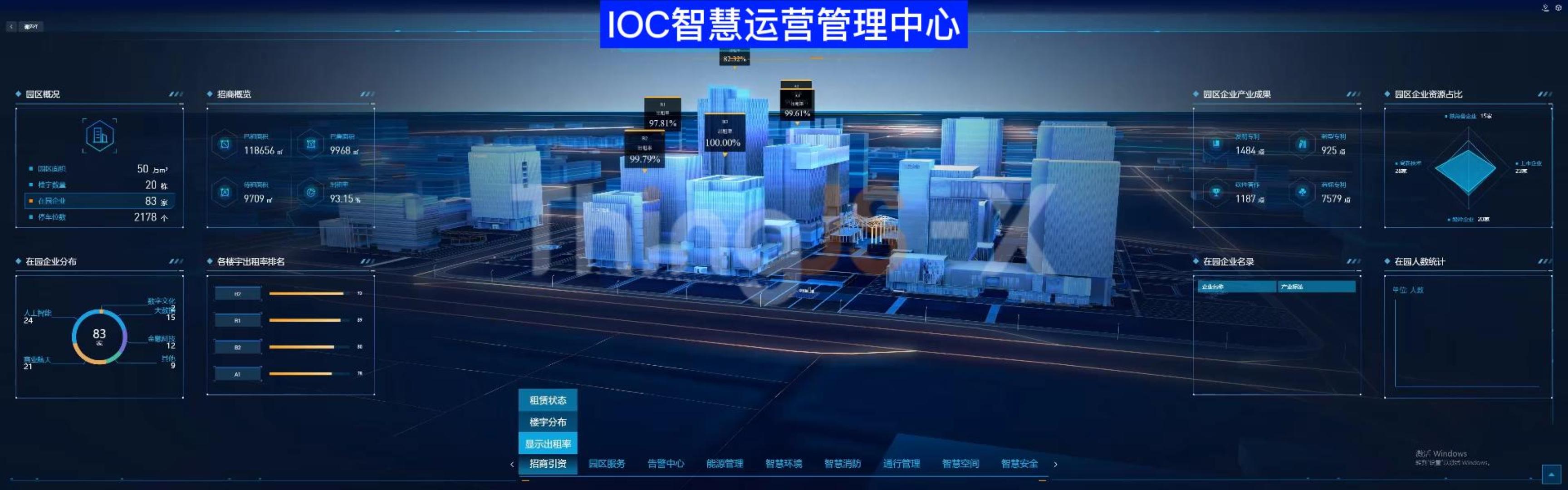 北京阿拉互聯科技有限公司公司介紹