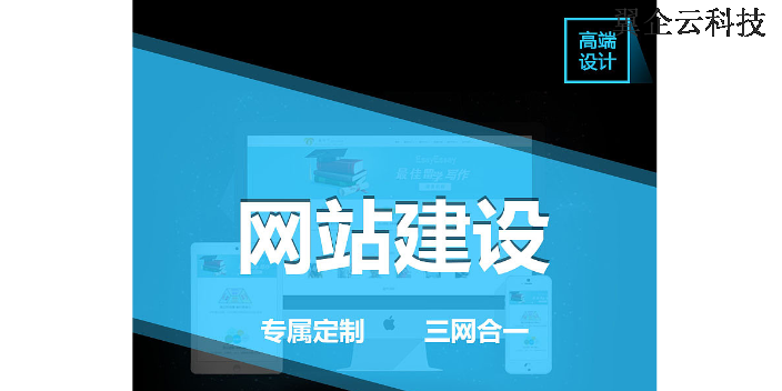 进贤个人网站搭建的代理,网站搭建