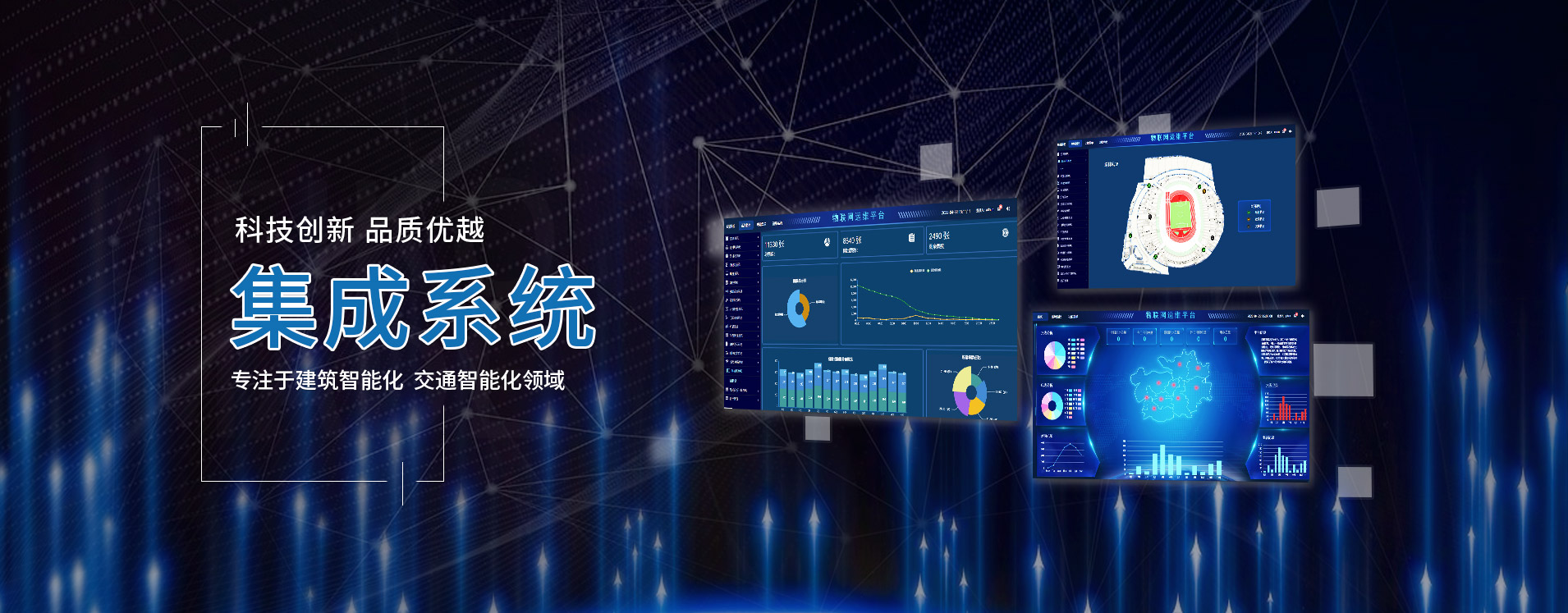 集成高效稳定的支付功能 (集成性高是什么意思)-初仟社区