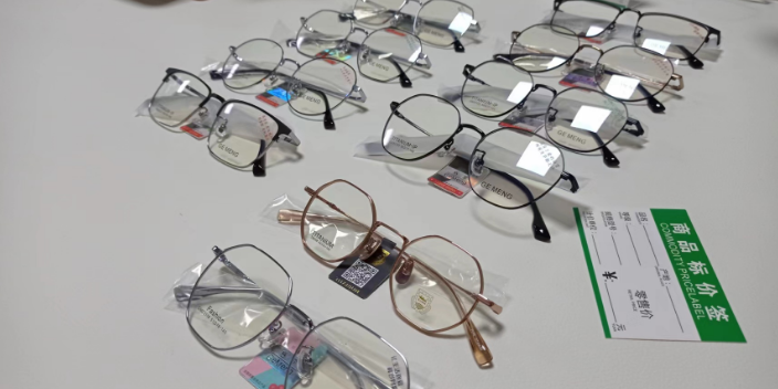 上海树脂镜片眼镜