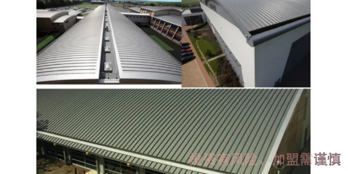 南宁第三方金属屋面检测区域代理招商方式是什么,金属屋面检测区域代理招商