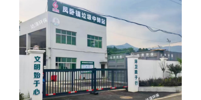 天津安装垃圾渗滤液处理设备厂家供应