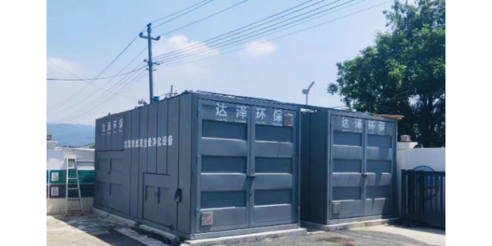 广西可靠垃圾渗滤液处理设备全量净化 客户至上 江苏达泽节能环保科技供应