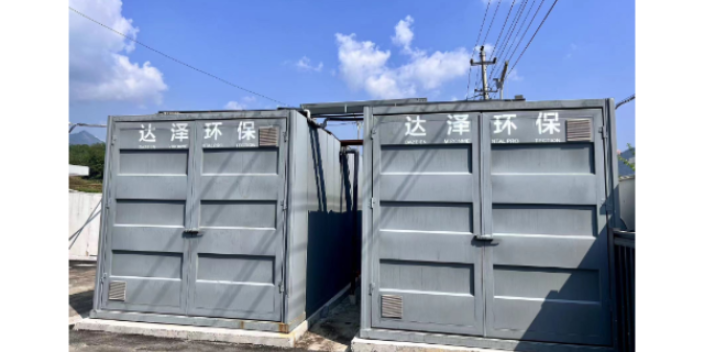 重庆安装垃圾渗滤液处理设备 推荐咨询 江苏达泽节能环保科技供应