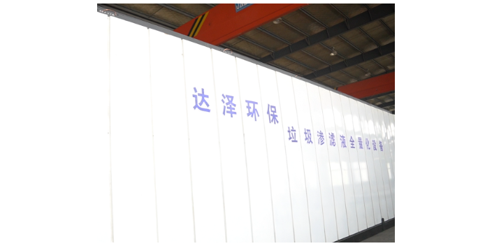 海南安装垃圾渗滤液处理设备生产厂家 江苏达泽节能环保科技供应;