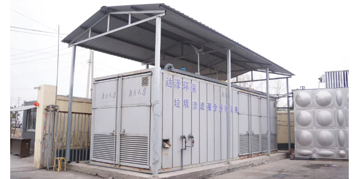 重庆经验丰富垃圾渗滤液处理设备售后服务 欢迎来电 江苏达泽节能环保科技供应