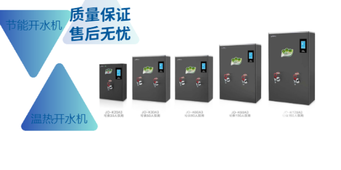 健身房RO純水主機(jī)免押金 艾迪麗環(huán)保供應(yīng)