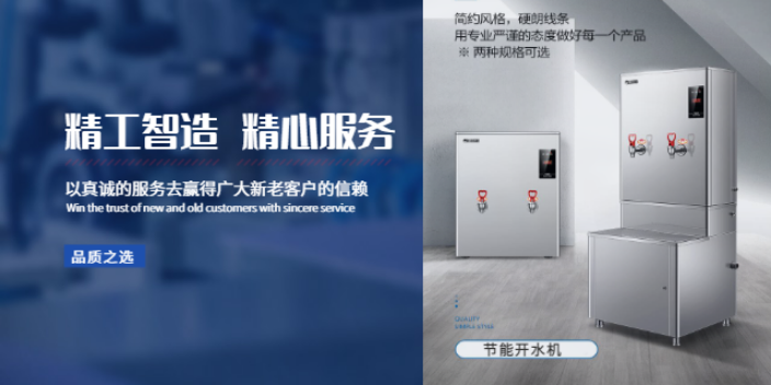 尼維柯RO純水主機服務定制 艾迪麗環保供應