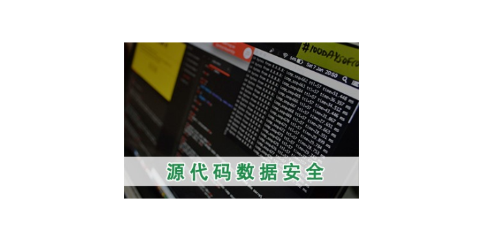 吉林上海迅软科技源代码加密性价比